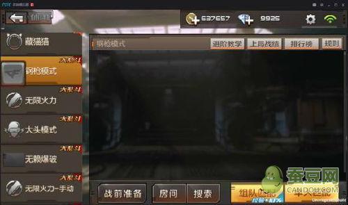 cfm预言爆料最新消息,揭秘最新游戏动态与未来走向