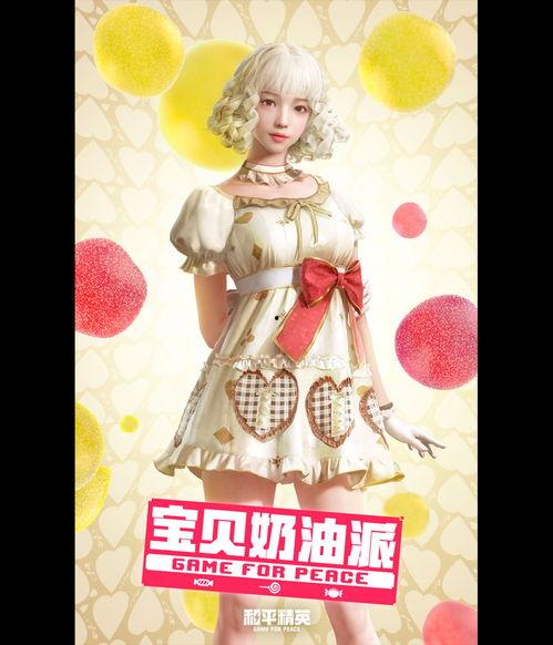 童装返场最新爆料,揭秘最新爆款童装趋势