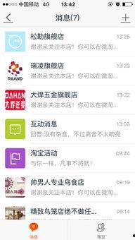 淘宝最新爆料消息,揭秘神秘新品，引领潮流趋势！