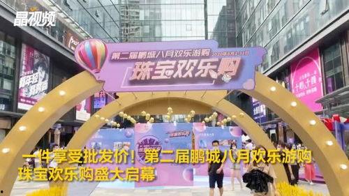 鹏城最新爆料新闻,揭秘神秘事件背后的惊人真相